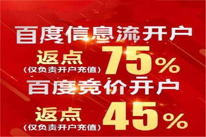百度竞价代运营的客户见证：广告效果显著提升